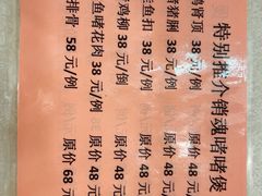 -畔山酒店中餐厅