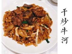 干炒牛河-稻香酒家·34年老字号·港式粤菜(汉街店)
