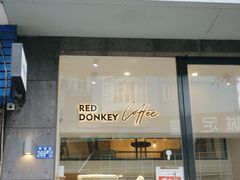 门面-red donkey coffee