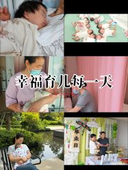 点击看大图 -新寰亚月子会所(金鸡湖凯宾店)