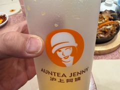 -沪上阿姨·臻选茶饮(上海环球港店)