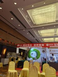 -光大会展中心国际大酒店-宴会厅