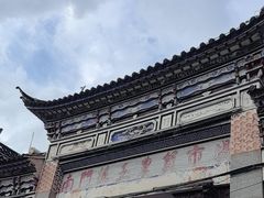 -南门绿玉农贸市场