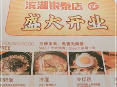 -千寻烧肉(政务区店)