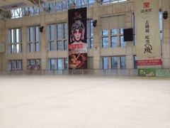 中华城真冰滑冰场-冠军冰场CHAMPION RINK(中华城店)