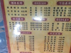 菜单-古真记钵钵鸡(老公园店)