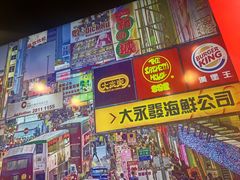 -大永發老火浓汤·经典粤菜(北滨路店)
