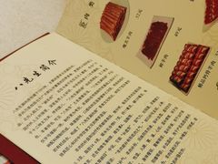 -八先生涮肉房(三里河店)