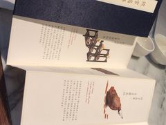 -故宫晶华