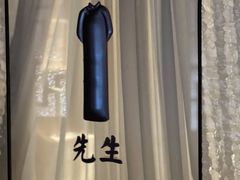 -民国红公馆(老门东店)