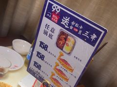 -重庆高老九火锅(万象城店)
