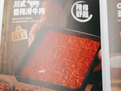 -海底捞火锅(吴中路店)