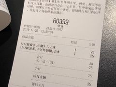 -喜茶(深圳东门1234店)