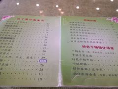 -桃子餐厅·天津菜(红星路直营店)