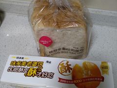 -味多美蛋糕(亚非大厦店)