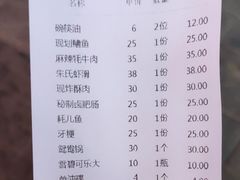 -朱氏胖子烂火锅(洪崖洞店)