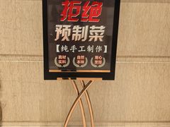 -粤珍轩.创始店.始于2001(含光门店)