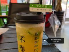 -黎阳老街