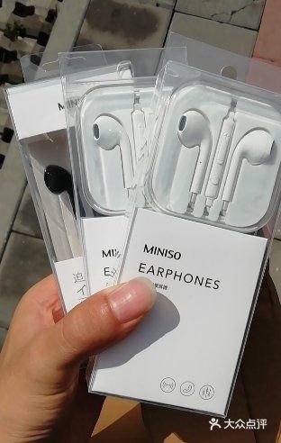 品牌:名创优品时尚重低音入耳式耳机 价格:15元