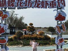 -嘉北郊野公园