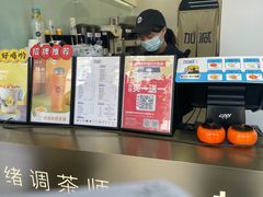 -加减茶饮(高沙店)