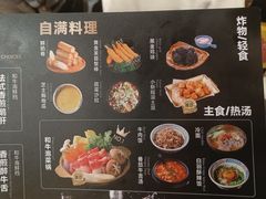 -牛小新烧肉·自助放题(南方商城店)