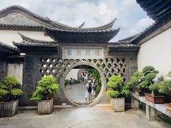 -朱家花园