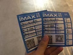 -博纳国际影城成都大悦城IMAX店