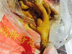 -鸡脚旮旯平江路店