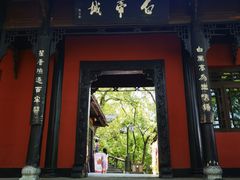-白帝城·瞿塘峡景区