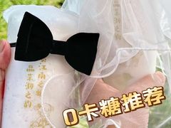 -茉沏(光启城店)