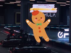 -e赛道卡丁车