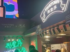 -海心沙亚运公园