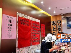 -重庆老灶火锅(红岭店)