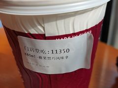 榛果黑巧风味拿铁-COSTA COFFEE(上海虹口公园店)