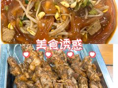 -何记酿皮店(西流湾店)