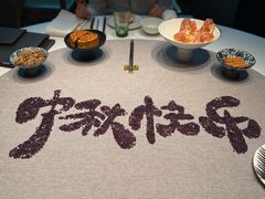 -新荣记(南京西路店)