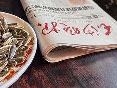 -東茅街茶馆