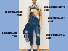 -宁波杉井奥特莱斯广场