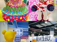 -杭州白马湖国际会展中心