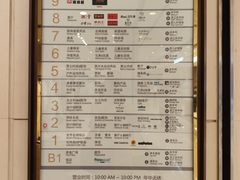 -上海久光百货