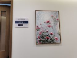 -丰联丽格医疗美容·联合丽格眼整形中心
