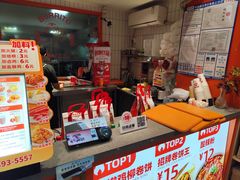 -鲜粮卷饼王(小白楼店)