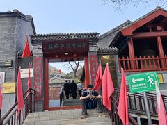 -妙峰山风景名胜区