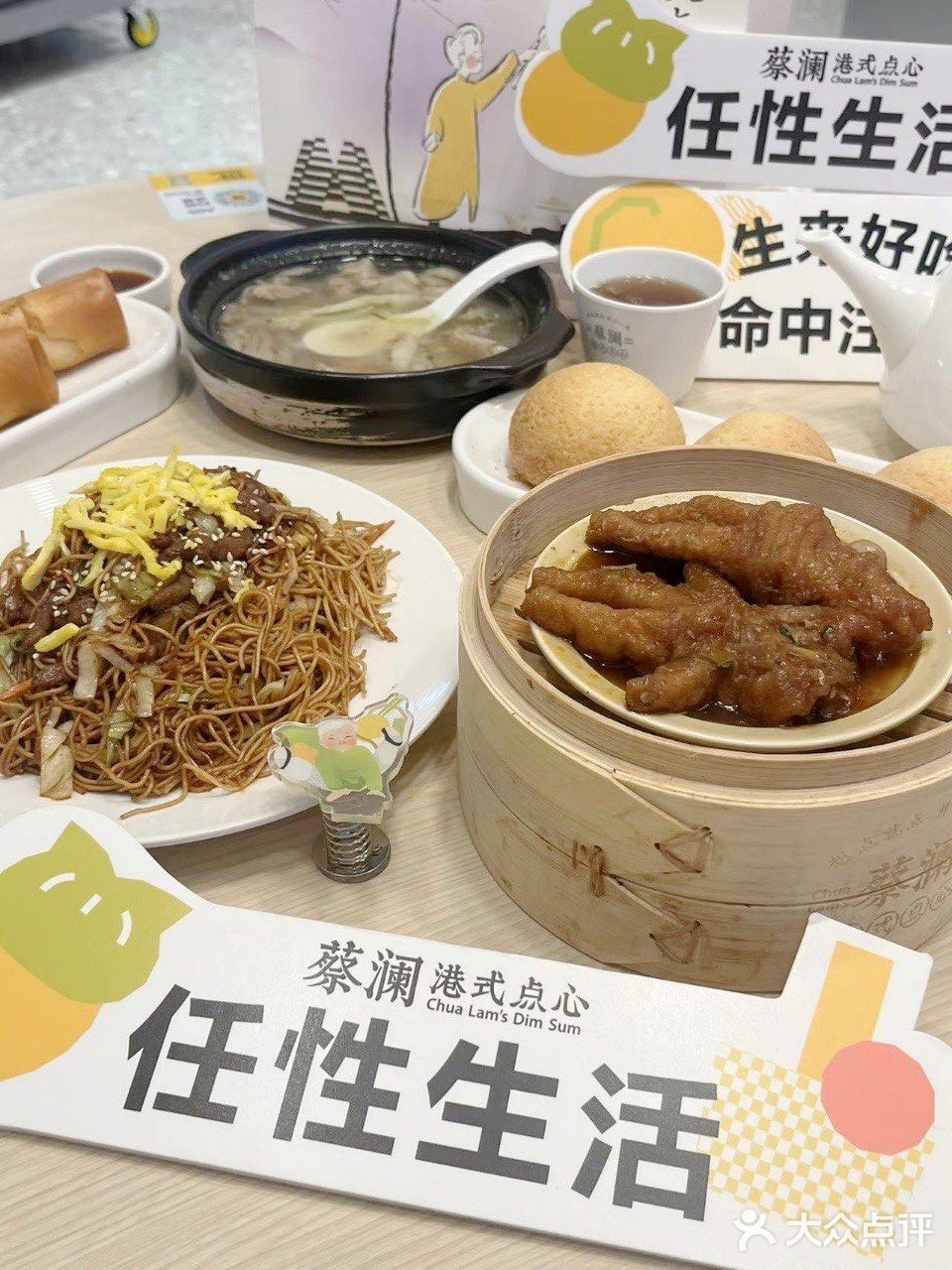  无人不晓南京新开了这家蔡澜港式点心！