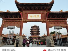 -黄鹤楼