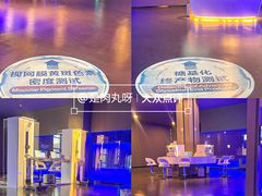 -汤臣倍健透明工厂景区
