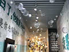 -星空失恋博物馆(双子塔旗舰店)