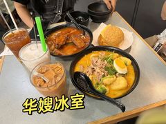 -华嫂冰室(尖沙咀店)