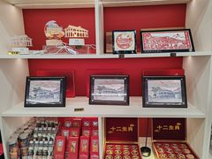 -遵义会议纪念馆